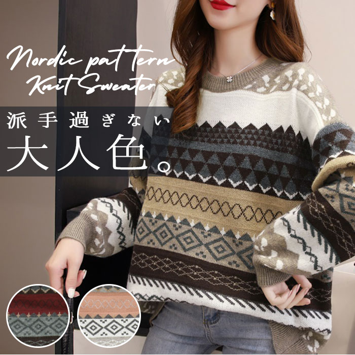 楽天市場】ニット セーター レディース 通販 リブ オーバーサイズ 長袖