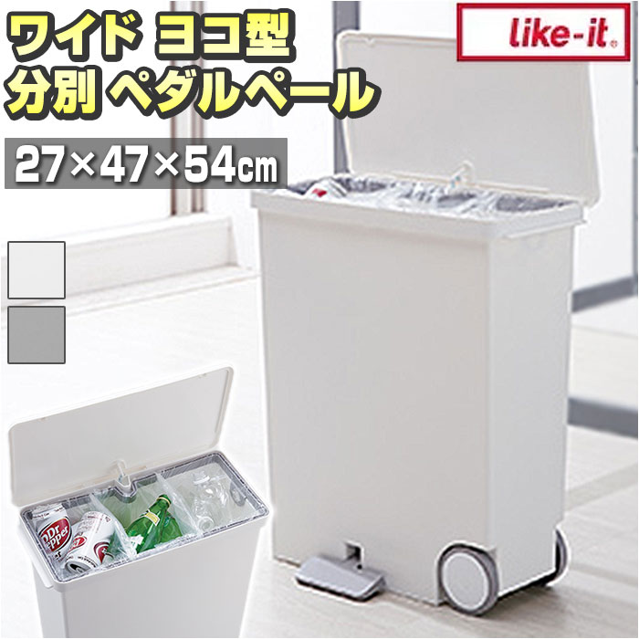 タペストリー　楽しいキッチン　値下げ 楽天市場】キッチン ゴミ箱 ペダル 33L 通販 ごみ箱 スリム 分別