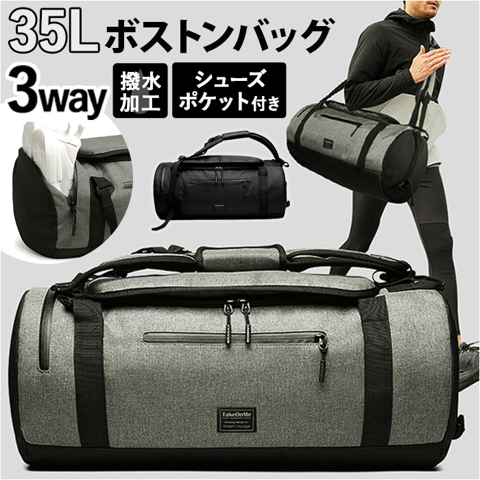 楽天市場】＼セール31％OFF／ボストンバッグ 軽量 レディース ロット