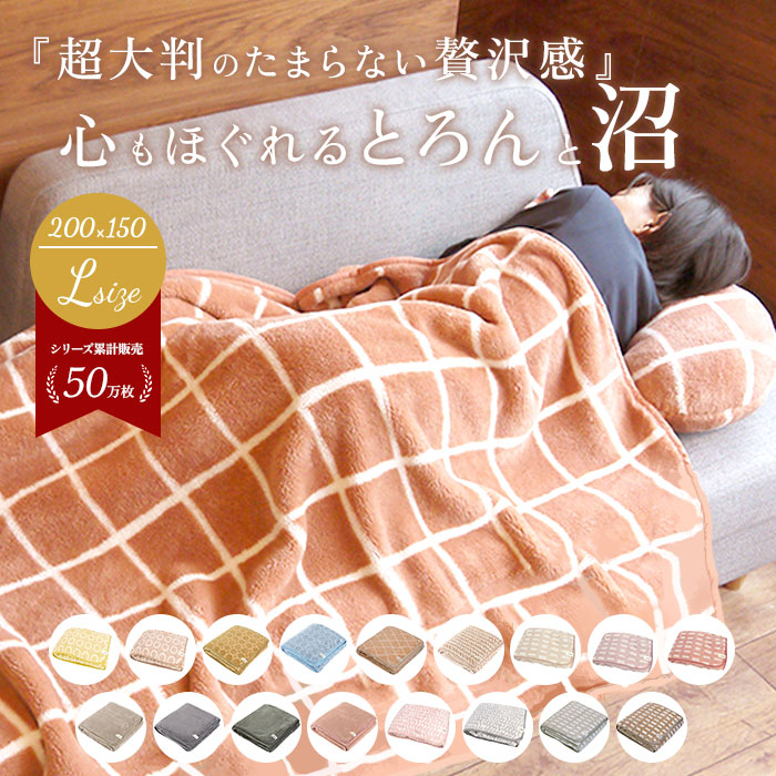 未使用！イヴ・サンローラン リバーシブル ブランケット イヴサンローラン 毛布 リバーシブル - メルカリ