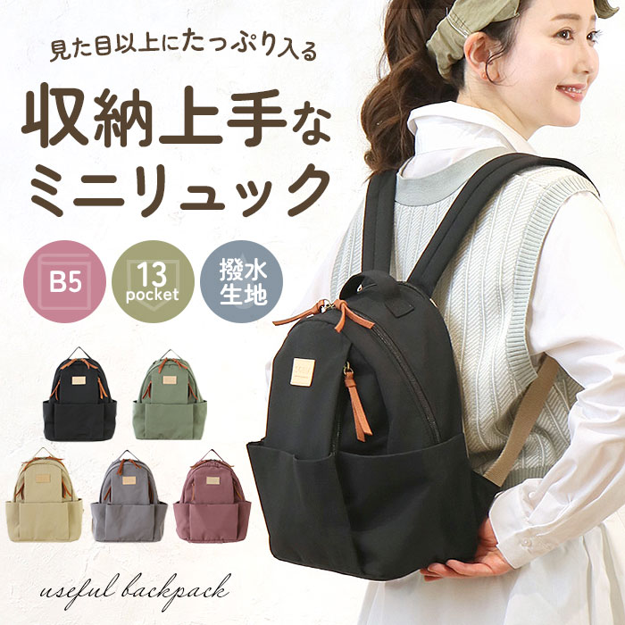 ハンドメイド　ダークブラウン&型押しレザー　特大　がま口バッグ　あおり付リュック 楽天市場】がま口 リュック レディース おしゃれ 大人 かわいい