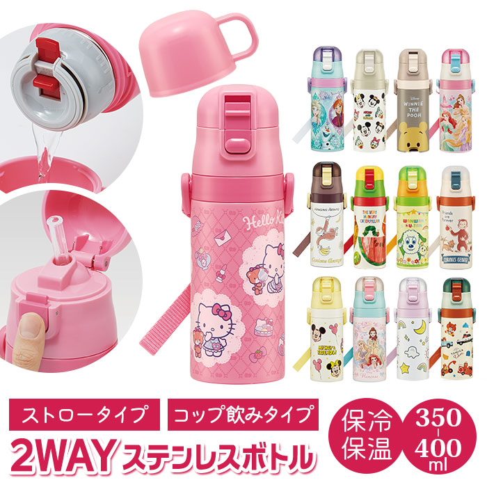 Disneyland ミッキーマウス 水筒 ピンク Disneyland ミッキーマウス 水筒 ピンク