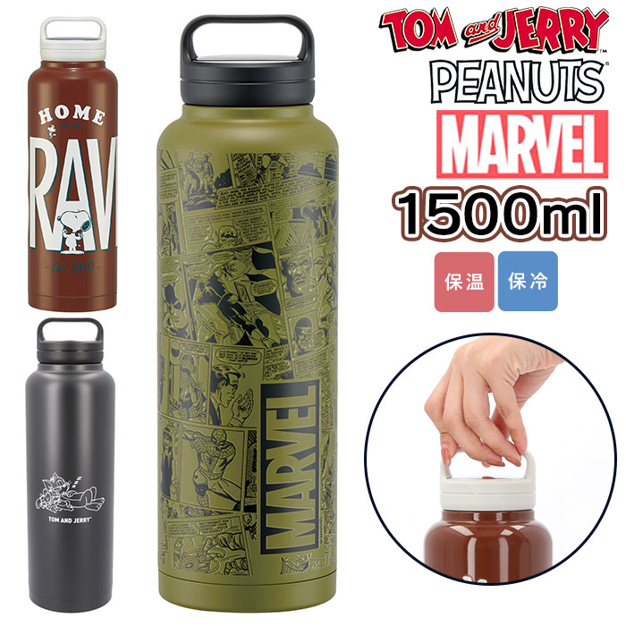 楽天市場】スケーター 水筒 1.5リットル 通販 ステンレスボトル