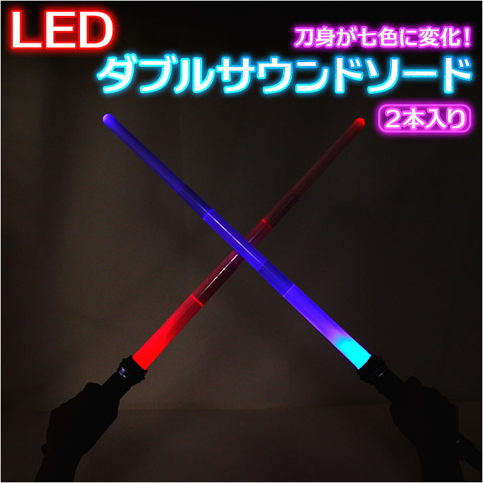 ライトセーバー 音無し 415P-eGZ-yL.jpg_BO30,255,255,