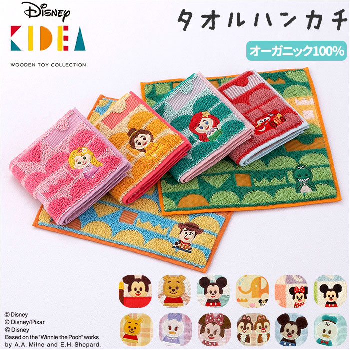 タオル・ハンカチ Disney characters FORMATION ARTS タオル・ハンカチ Disney characters FORMATION ARTS タオル