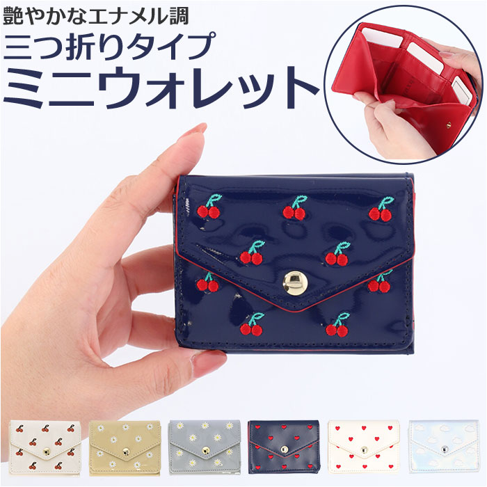 楽天市場】ミニ財布 ミニウォレット 三つ折り 通販 刺繍 小銭
