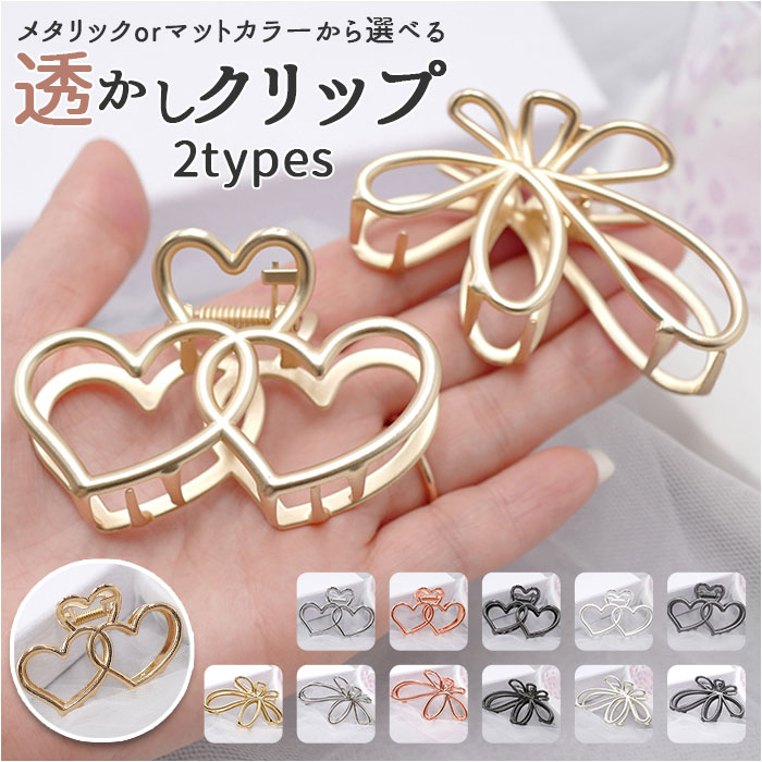 楽天市場】ヘアクリップ チョコレート メタル フラワー 7cm