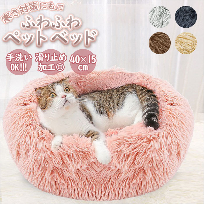 かおりん様ご確認ページ　ペットベッド　ハンドメイド457 猫ベッド　犬ベッド かおりん様ご確認ページ ペットベッド ハンドメイド457 猫ベッド