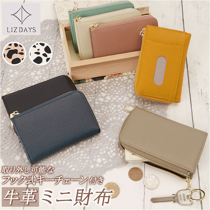 SOMESSADOLE　コインケース　ウォレット　財布　小銭入れ コインケース 小銭入れ 財布 コンパクト ミニ ミニウォレット
