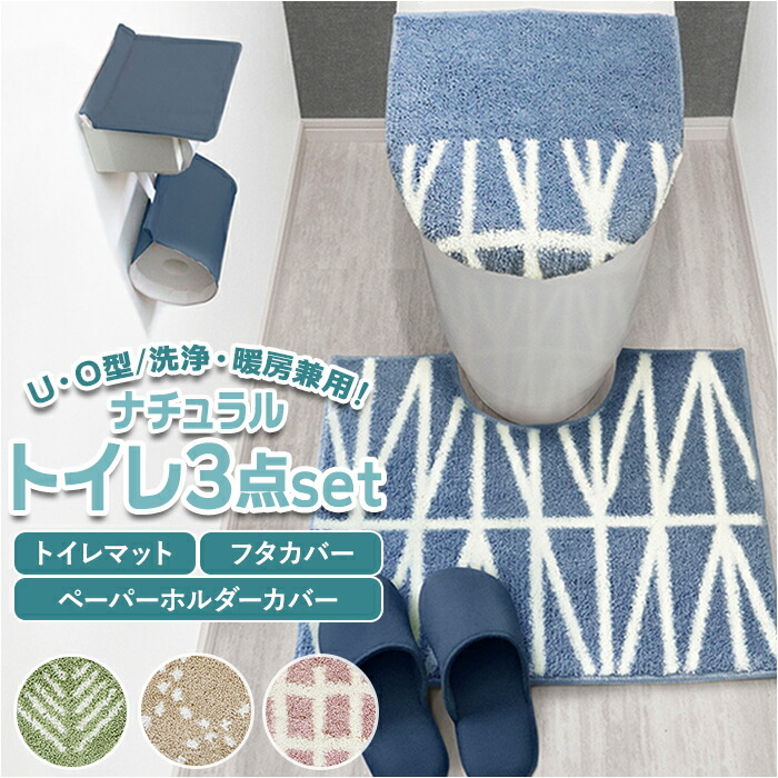 FEILER - 【FEILER】トイレマット  トイレットペーパーホルダー ハブアワンダフルデイ！ トイレマット HWD-241495(ペールピンク