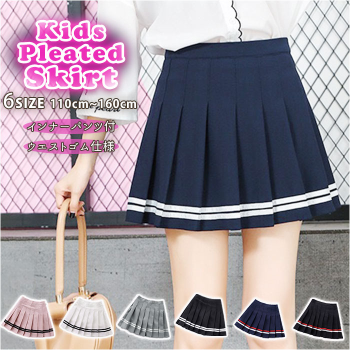 楽天市場】プリーツスカート ミニ キッズ 通販 スカート 子供服