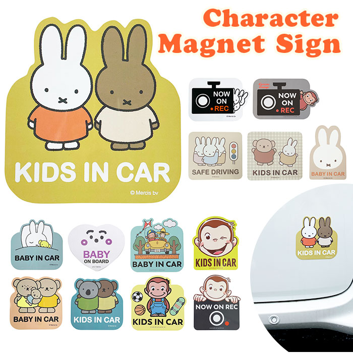 楽天市場】キャラクター マグネットカーサイン カー用品 好評
