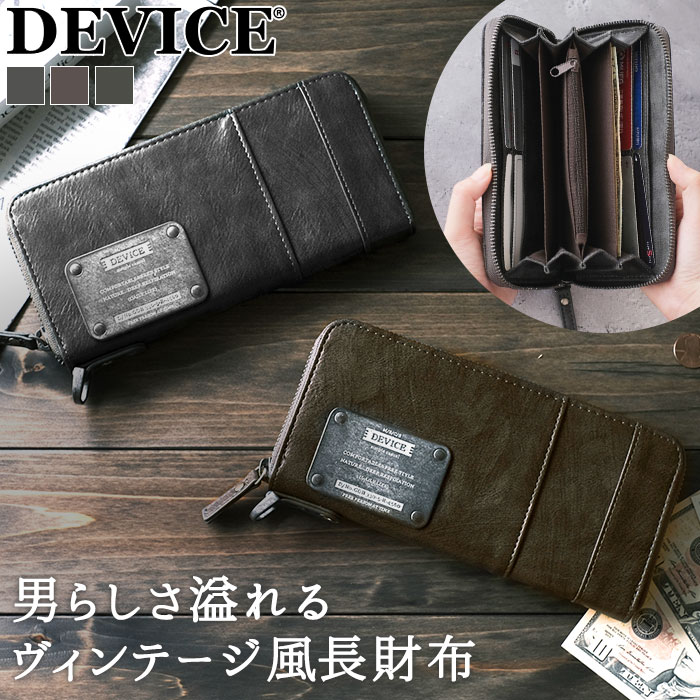 楽天市場】DEVICE デバイス ラウンド 長財布 メンズ 通販 財布 ロング