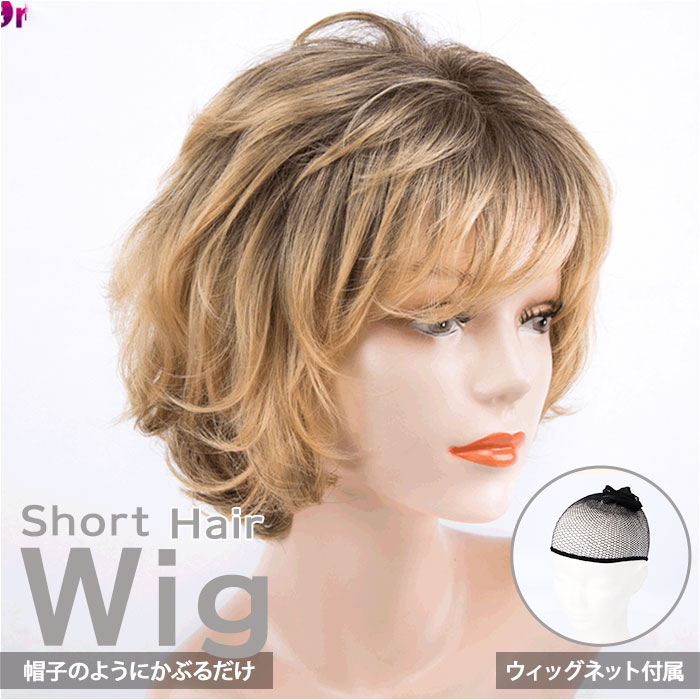楽天市場】クレバーショート JO ジュリア・オージェ ウィッグ