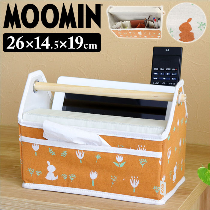 楽天市場】卓上収納 小物入れ ムーミン 通販 キャラクター リモコン