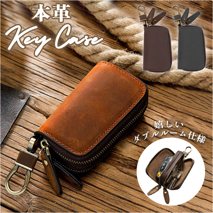 MIRACOSTA レザーキーケース 2個セット pkc1003.jpg