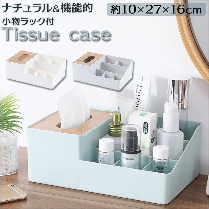 wdzy ティッシュ ボックス カバー 3種 22点セット WD-292 ティッシュ