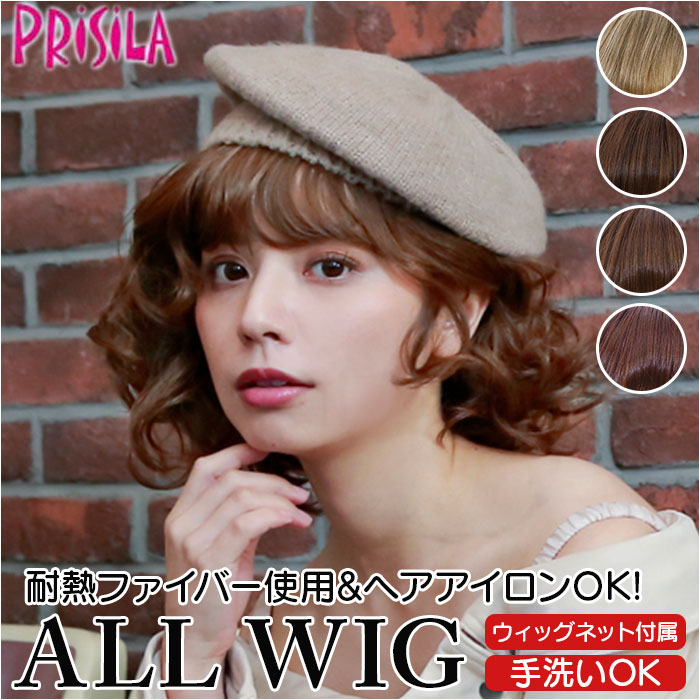 楽天市場】PRISILA プリシラ フルウィッグ フルウイッグ パーマ 通販