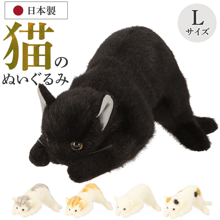 チャルメラニャンコ　黒猫ぬいぐるみ　激レア　非売品　２個セット！ Amazon.co.jp: Hagusahuo 黒猫ぬいぐるみ 白猫ぬいぐるみ グレー