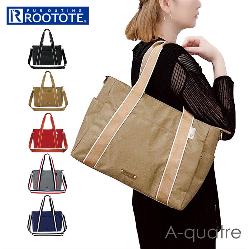 【るち】　ハンドメイド トートバッグ　No.784 No.785 rootote1478.jpg