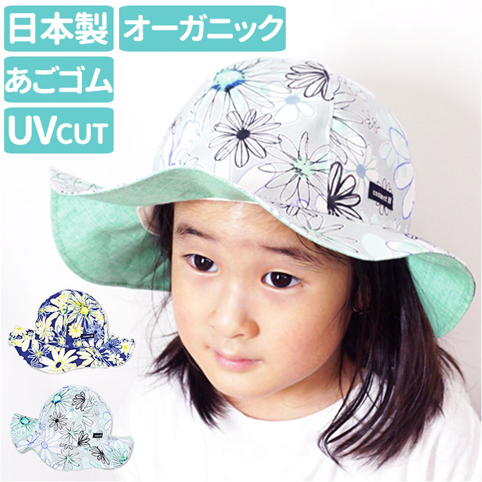 【非売品】小田急　親子鉄道教室参加者用帽子 非売品】小田急 親子鉄道教室参加者用帽子 レア】小田急 親子