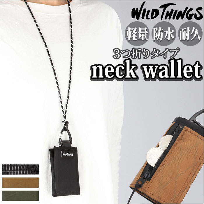 Rickowensウォレットチェーン　ストラップ Rick Owens(リックオウエンス) 2023SS RR01C4418LGEEM2 フック