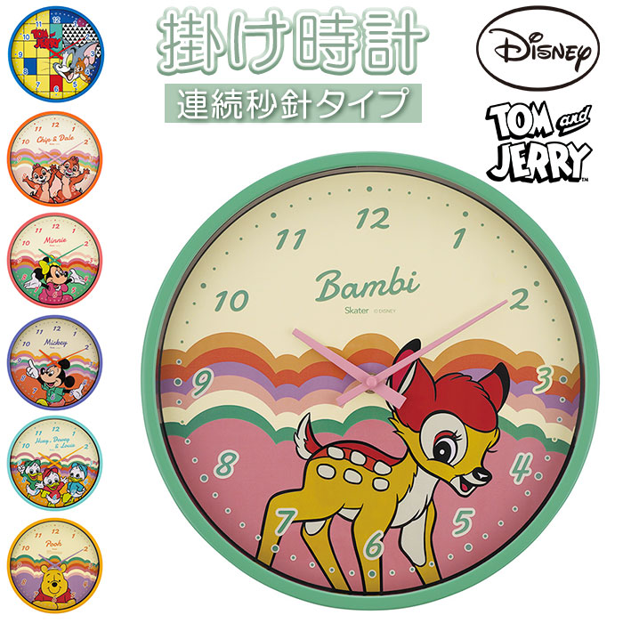 楽天市場】 ディズニー 掛け時計 レトロ ミニーマウス 壁掛け