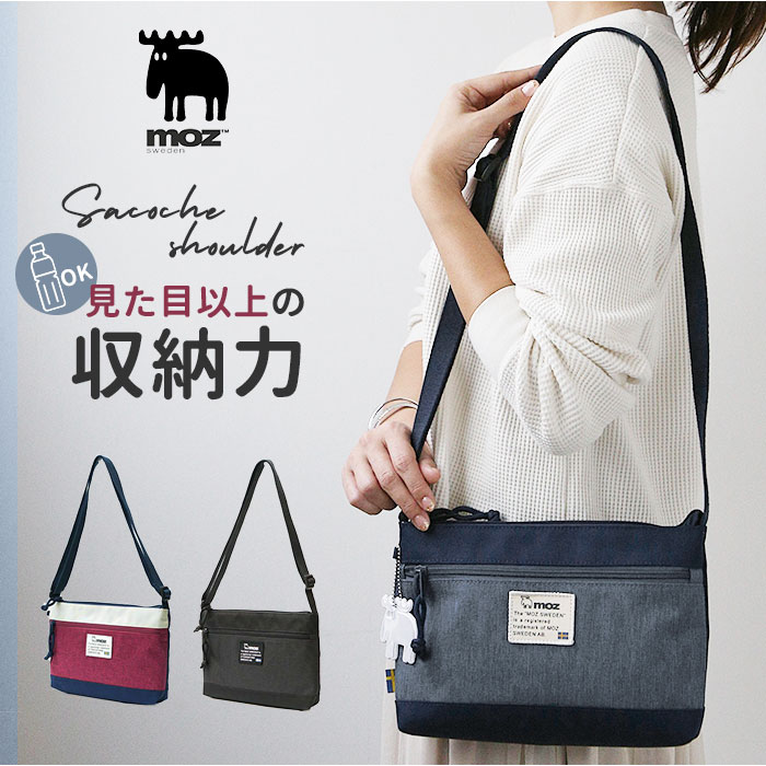 楽天市場】モズ ショルダーバッグ moz ZZEI-21 好評 サコッシュ