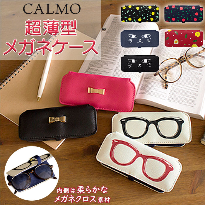 u*s様 MONTBLANC 　雰囲気抜群 度なし眼鏡　 ケース付き 楽天市場】スリム メガネケース 薄い 通販 Calmo カルモ メガネカバー