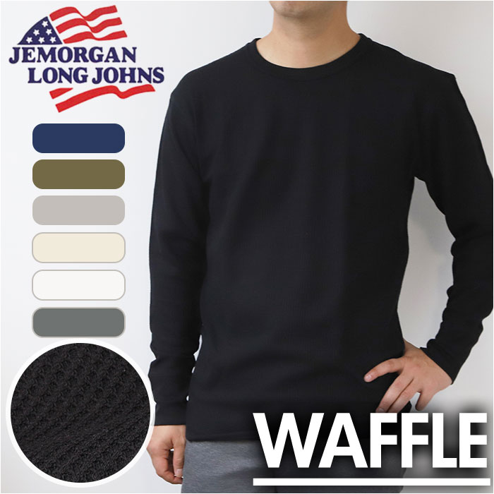 楽天市場】FILSON フィルソン ロンT メンズ WAFFLE KNIT THERMAL CREW