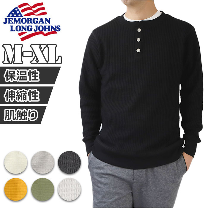 楽天市場】FILSON フィルソン ロンT メンズ WAFFLE KNIT THERMAL CREW