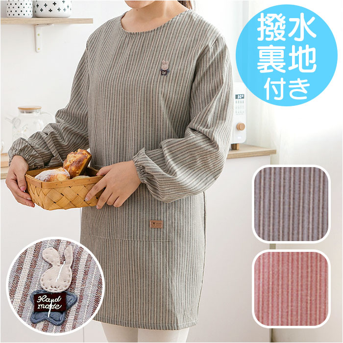 楽天市場】割烹着 かわいい おしゃれ 通販 かっぽう着 エプロン