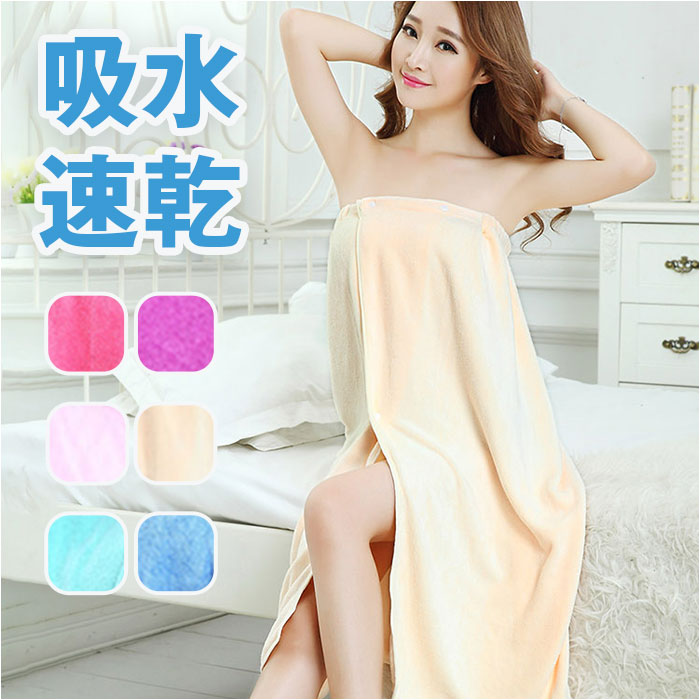 楽天市場】ラップタオル 大人 通販 巻きタオル 速乾タオル バスローブ