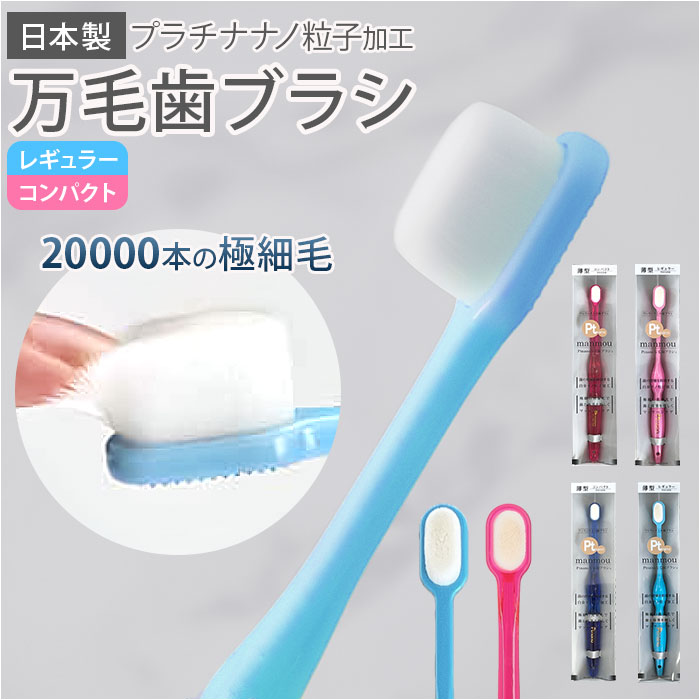 新品 正規品 manmou 歯ブラシ S 小サイズ ６本 新品 正規品 manmou 歯ブラシ S 小サイズ 6本の通販 by