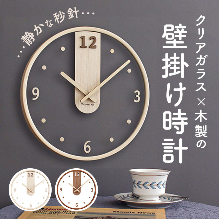 木製 壁掛け時計 掘り文字盤 寝室時計 ウォールナット時計 pkg014.jpg
