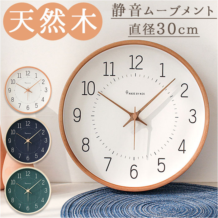 木の時計シリーズ　ゴルフ　デザイン壁掛け静音時計 木の時計シリーズゴルフデザイン壁掛け静音時計