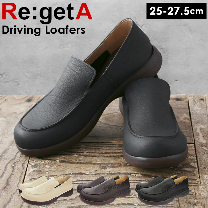 美品✨リゲッタ ローファー ラウンドトゥ ブラック ホワイト コンフォート M 楽天市場】リゲッタ 靴 Regetta R-277M 通販 メンズ