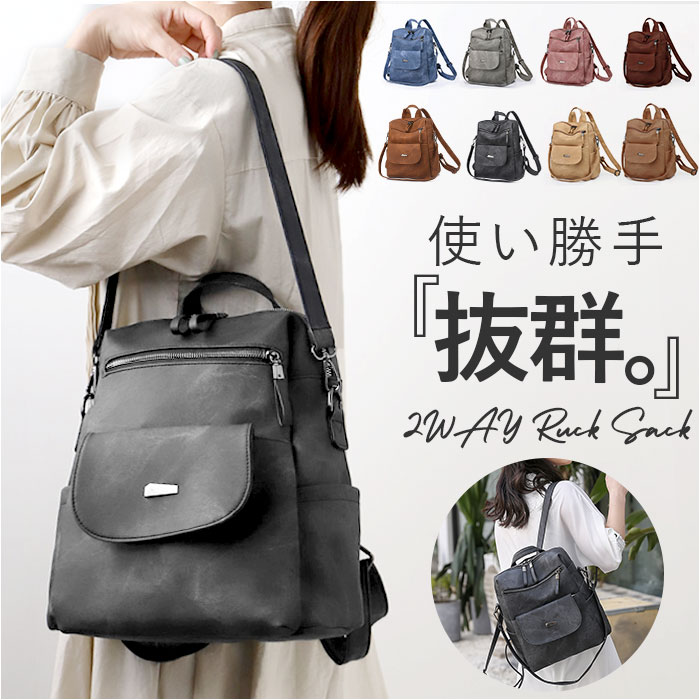 【新品未使用】familiar 2wayリュック　お稽古バッグ　レッスンバッグ ファミリア 2wayバッグ リュック お稽古 バッグ - メルカリ
