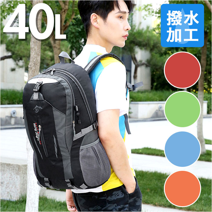 楽天市場】登山 リュック 定番 メンズ レディース 大容量 60l