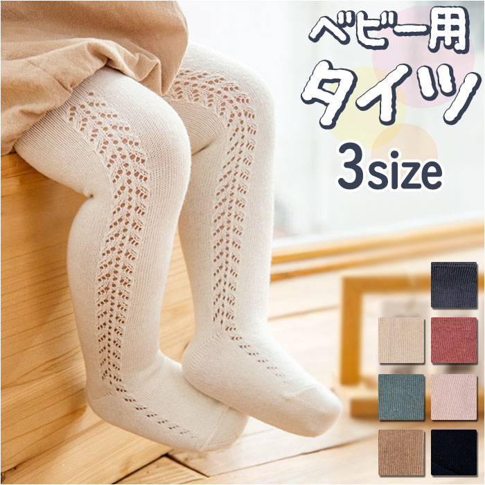 nodress 新色　ブルーベイビー　リボン　タイツ nodress 新色ブルーベイビーリボンタイツ