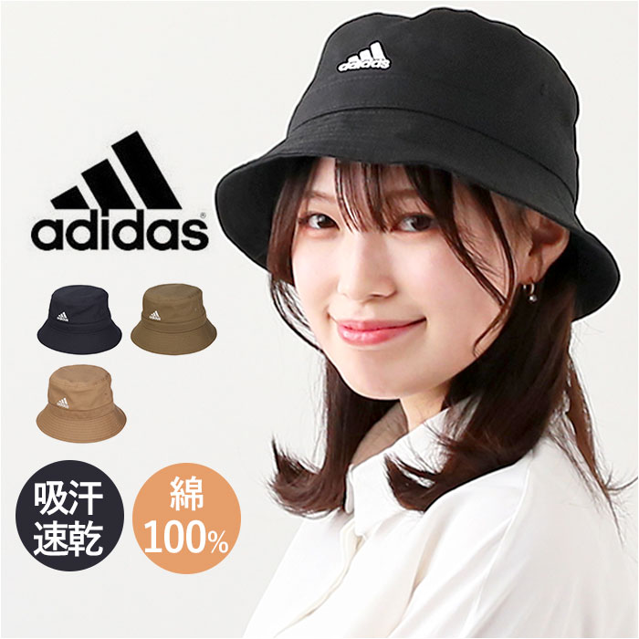 楽天市場】アディダス 帽子 adidas 通販 117111008 ハット バケット