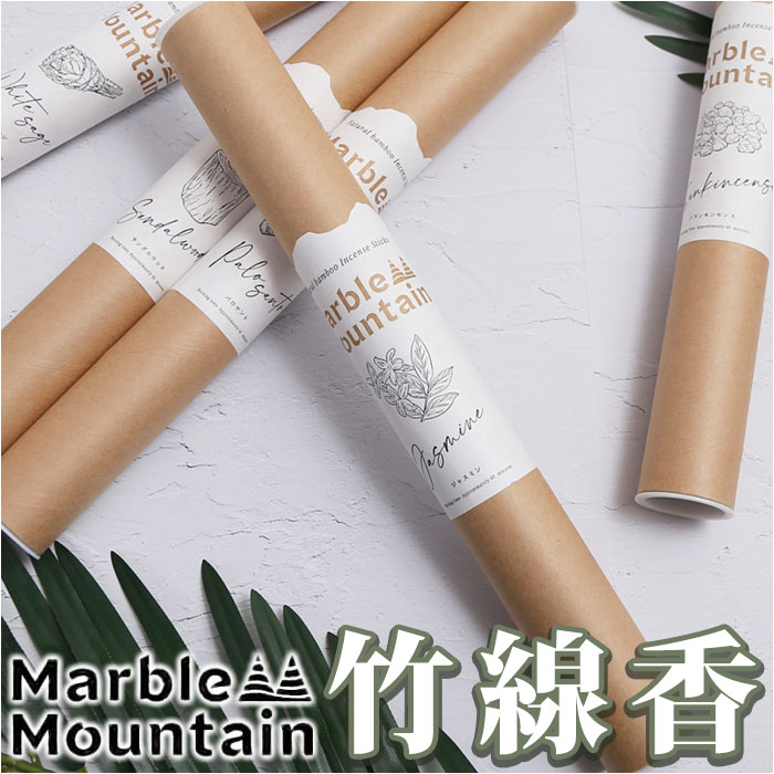 お香 5山 楽天市場】インセンススティック お香 20本入り 通販 スティック 香り