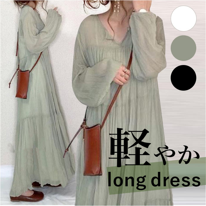 楽天市場】ロングワンピース 長袖 レディース 透け感 通販 マキシ