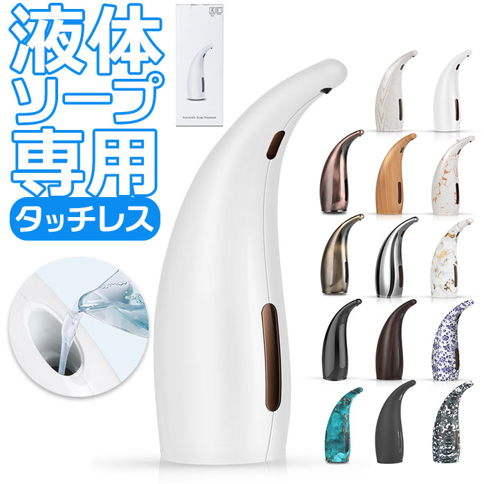楽天市場】ハンドソープ ディスペンサー 自動 好評 オート