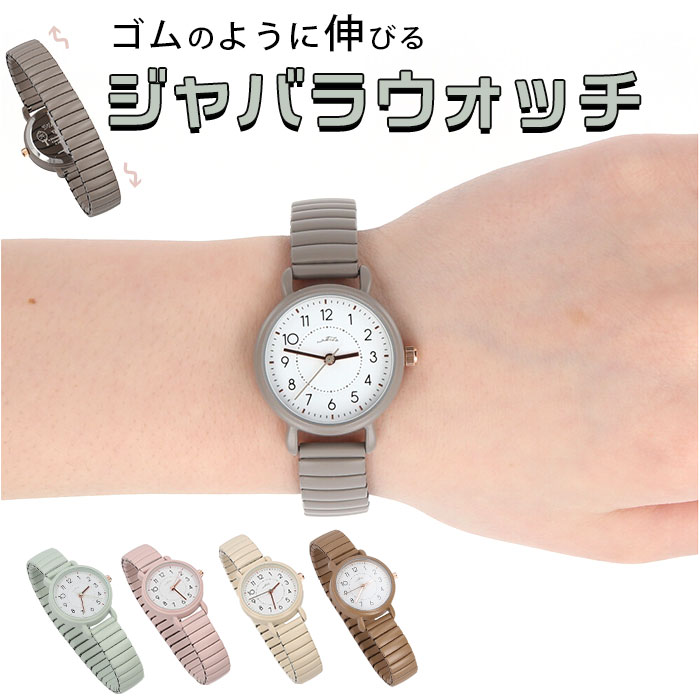 Datura ビジュー付き腕時計 バブリーウォッチ ホワイト/ピンク 平成ギャル 2025年最新】DaTuRa 時計の人気アイテム - メルカリ