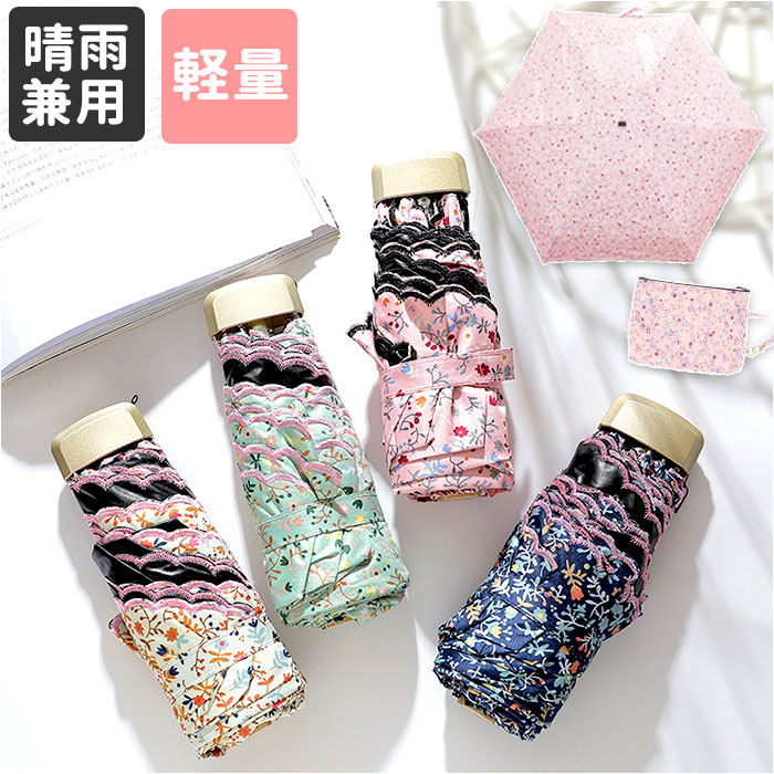 新品☆バーバリー傘　晴雨兼用　紫外線防止加工　折りたたみ傘 折りたたみ傘 晴雨兼用 日傘 長傘 傘カバー付き 遮光 遮熱 耐