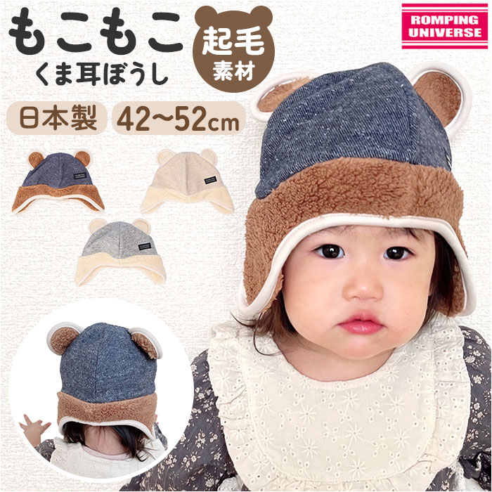 セール中 あのちゃん着用 クマ帽子 sheep原宿 セール中 あのちゃん着用 クマ帽子 sheep原宿 SHEEP ONLINE SHOP