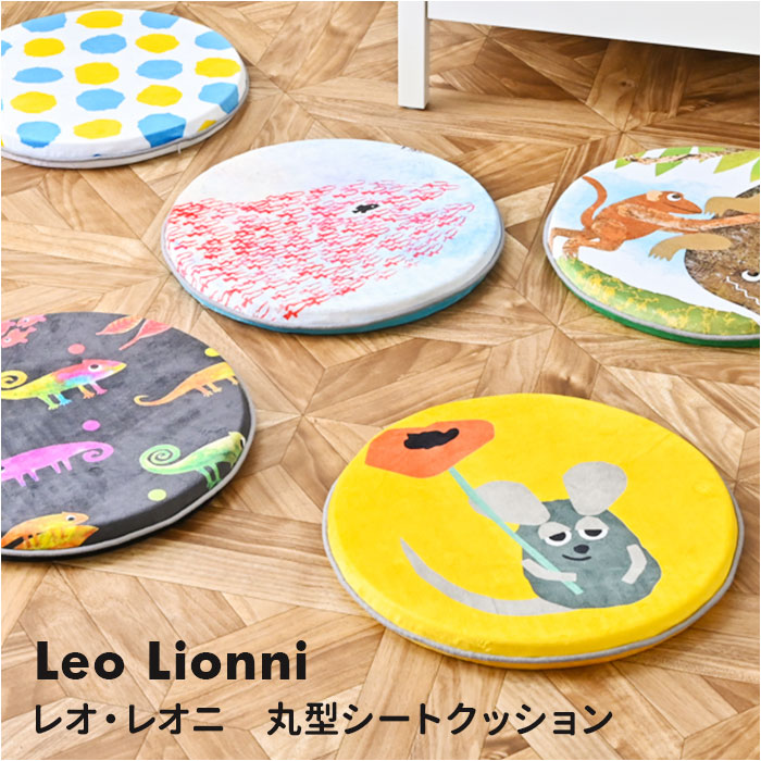 楽天市場】座面クッション 丸型 好評 おしゃれ かわいい チェアパッド