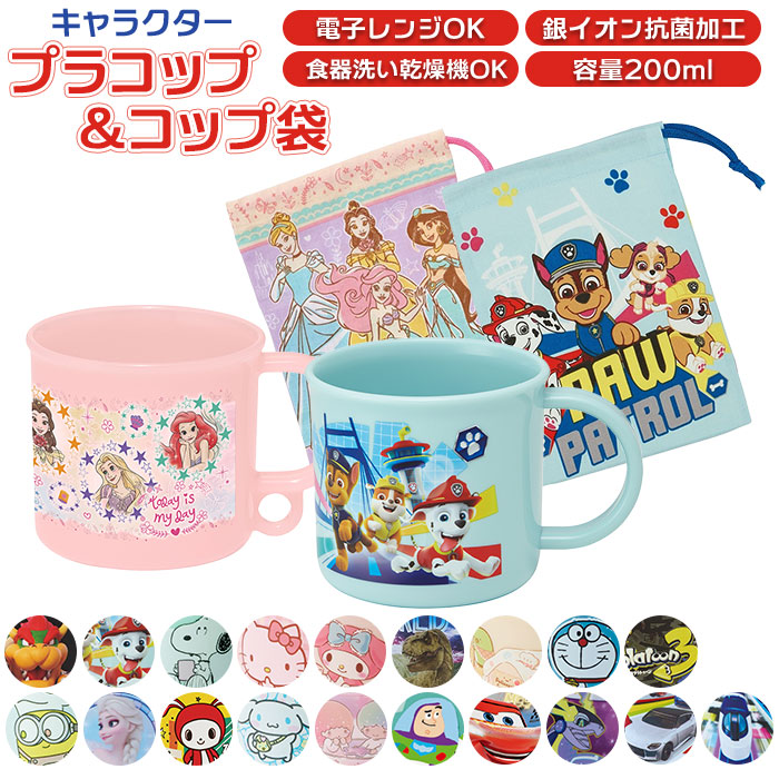 まりこ【入学セット】3点セット&コップ袋 まりこ【入学セット】3点セット&コップ袋 000000000712-08-l.jpg?t=