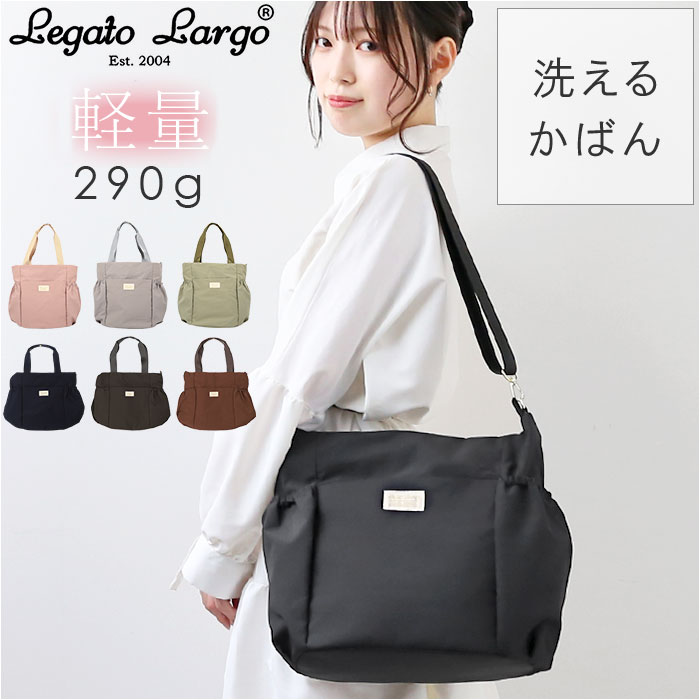楽天市場】レガートラルゴ 2way ショルダー LH-X0063 定番 ショルダー